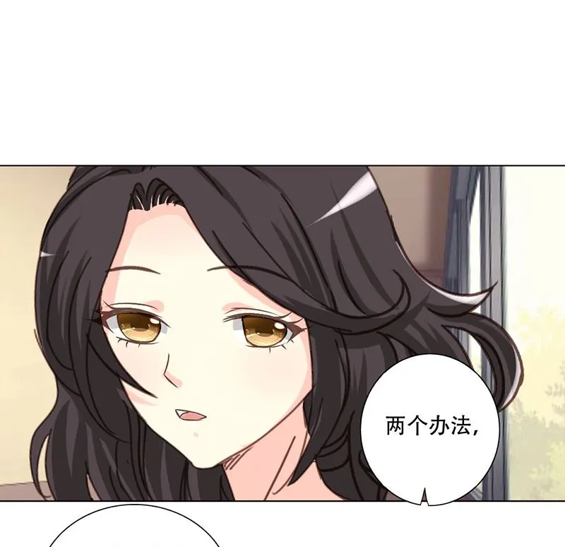 19-拯救龙腾 第29页