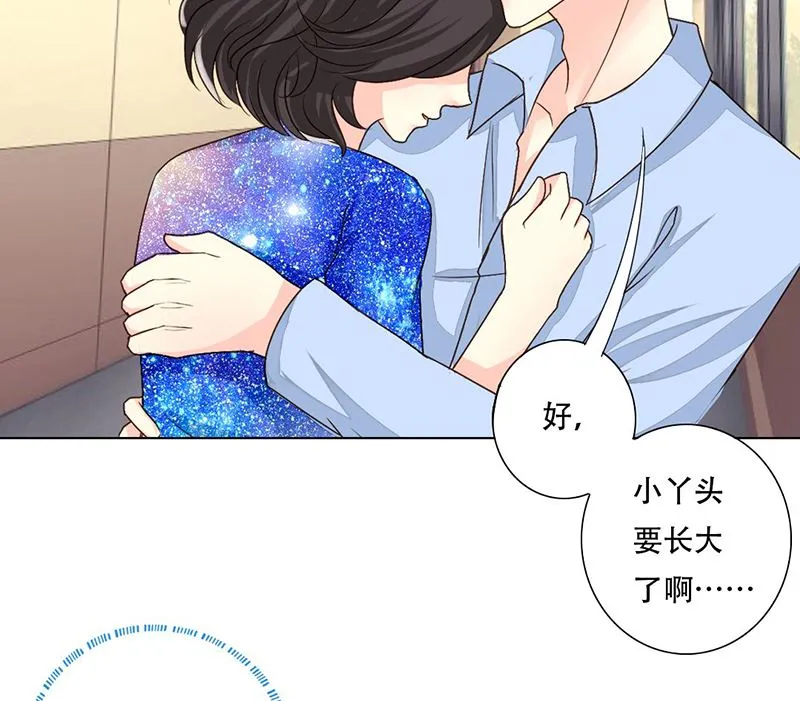 19-拯救龙腾 第37页
