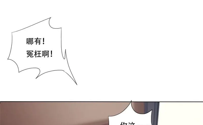 18-给父亲找女人 第2页