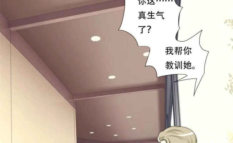 18-给父亲找女人 第3页
