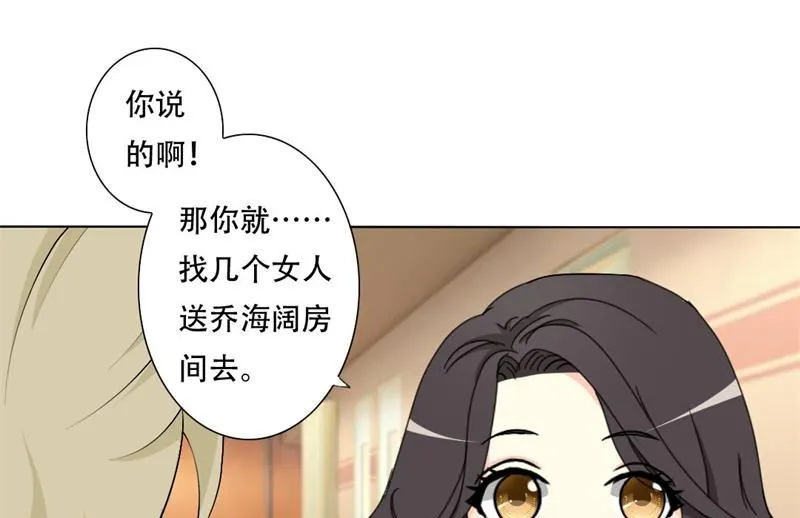 18-给父亲找女人 第5页