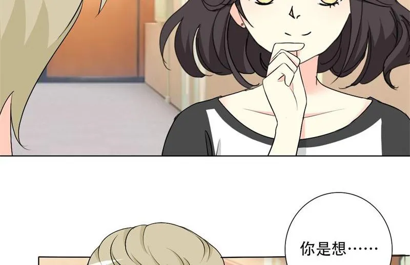 18-给父亲找女人 第6页