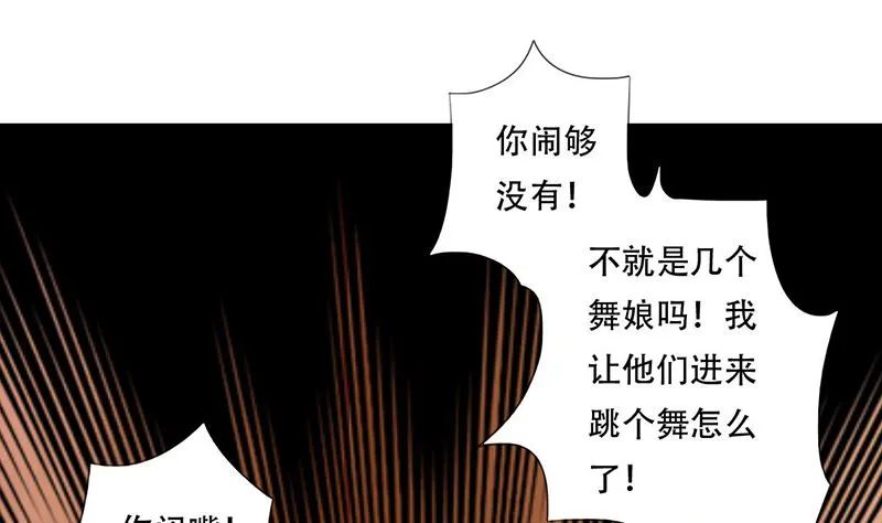 18-给父亲找女人 第12页