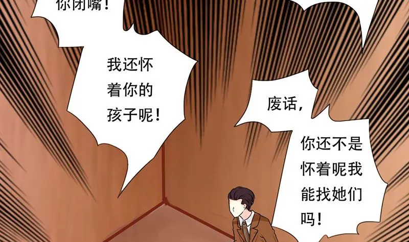 18-给父亲找女人 第13页