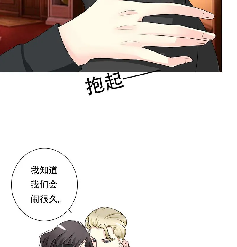 18-给父亲找女人 第19页