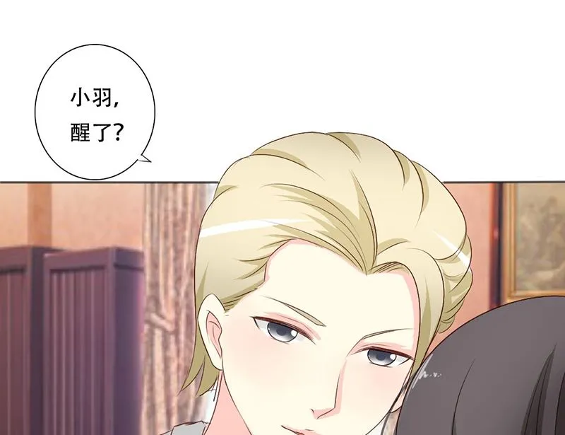 18-给父亲找女人 第27页