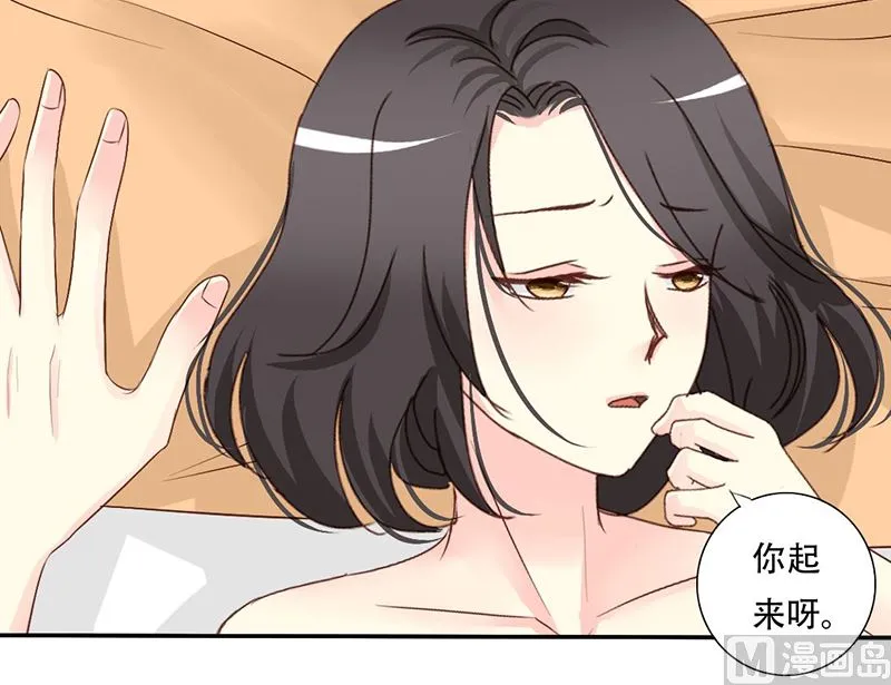 18-给父亲找女人 第29页