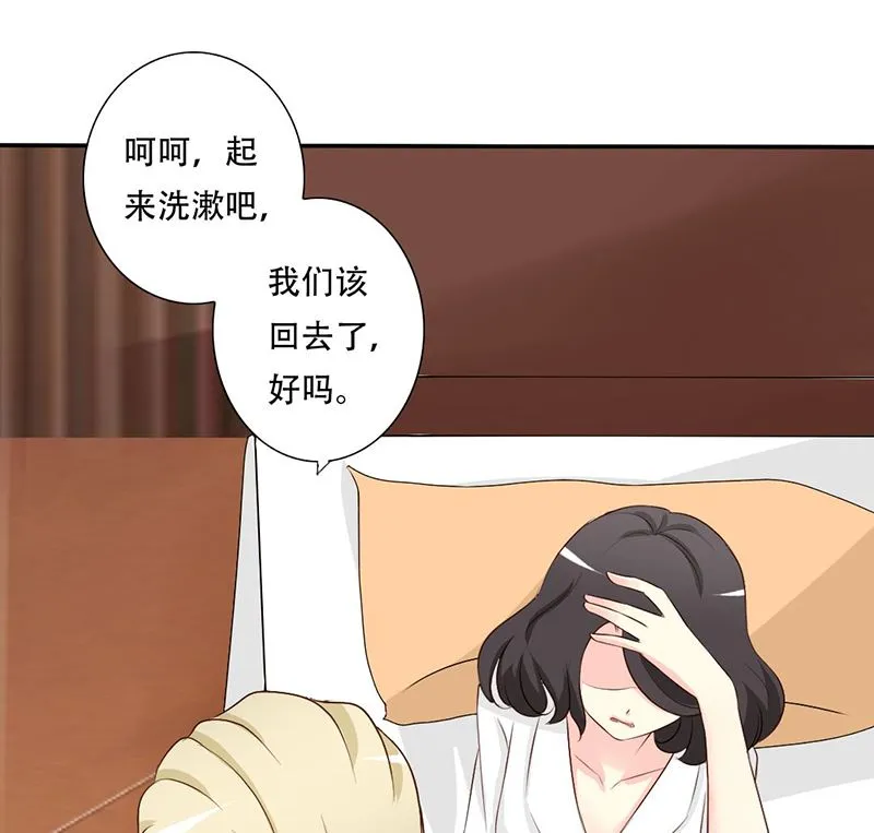 18-给父亲找女人 第30页