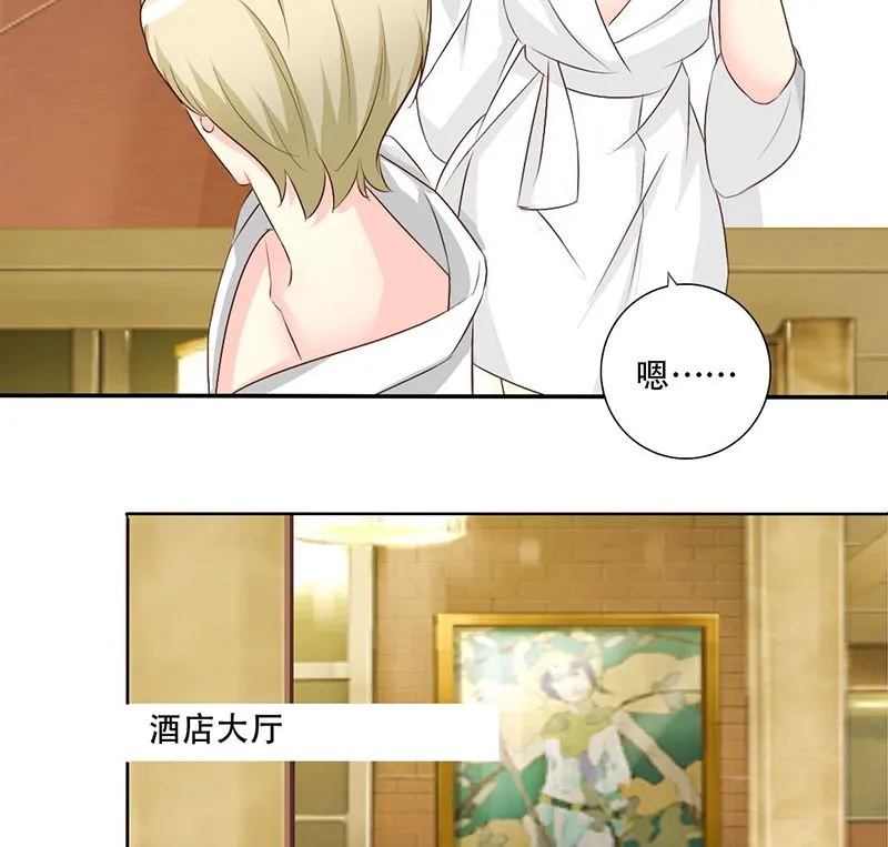 18-给父亲找女人 第31页