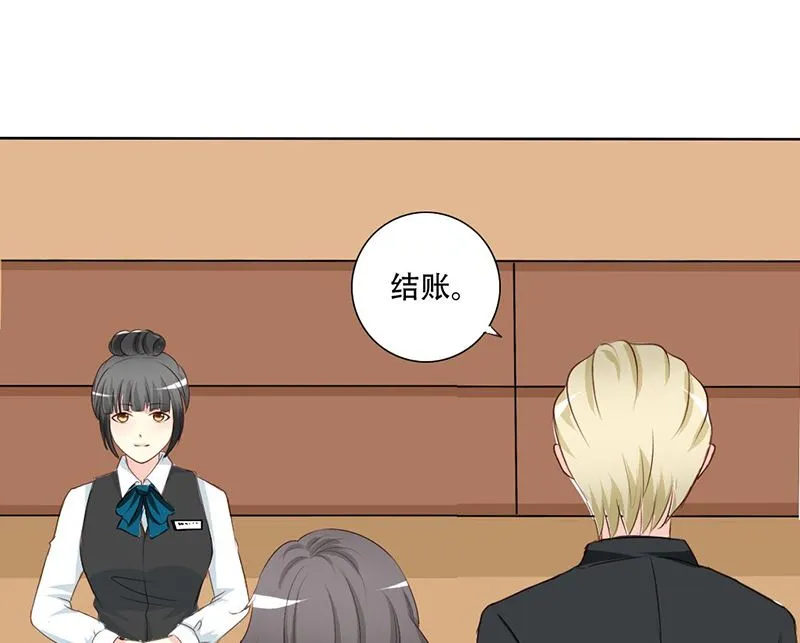 18-给父亲找女人 第33页