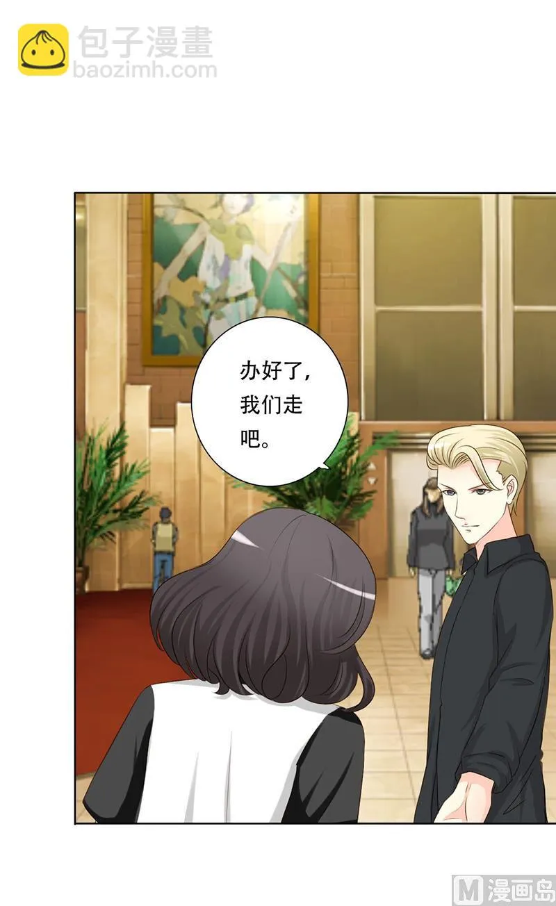 18-给父亲找女人 第36页