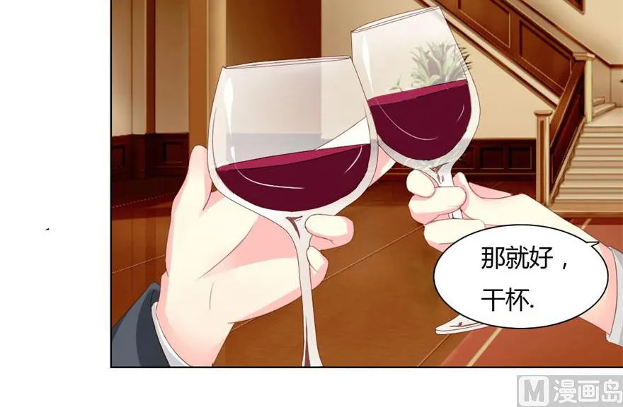 01-不小心就睡了 第9页