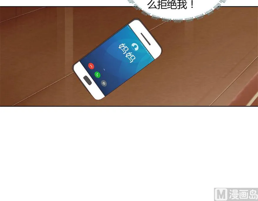 01-不小心就睡了 第12页