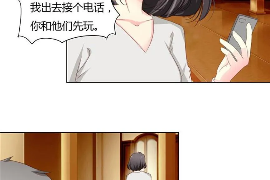 01-不小心就睡了 第14页