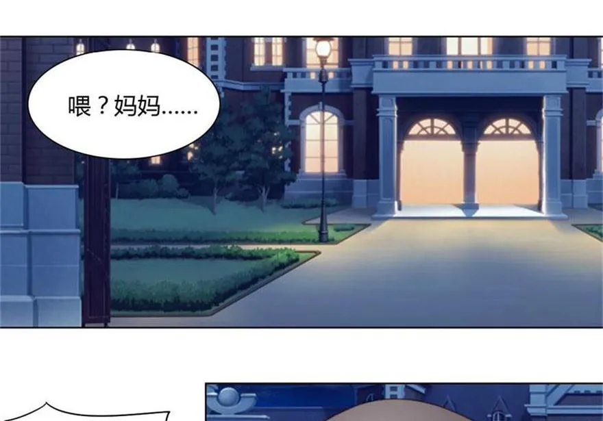 01-不小心就睡了 第16页