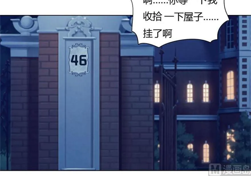 01-不小心就睡了 第18页