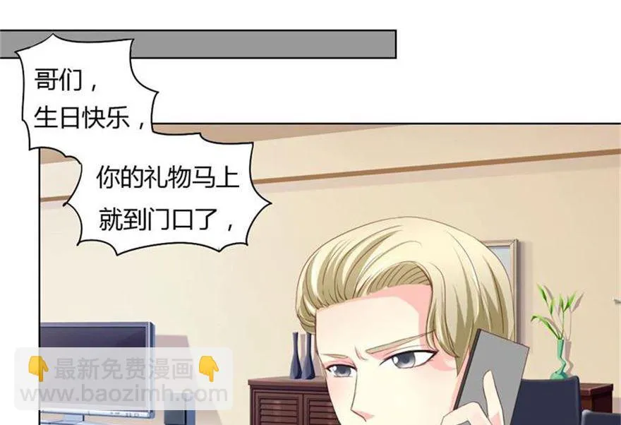 01-不小心就睡了 第21页