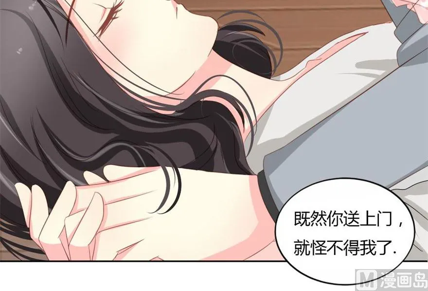 01-不小心就睡了 第34页