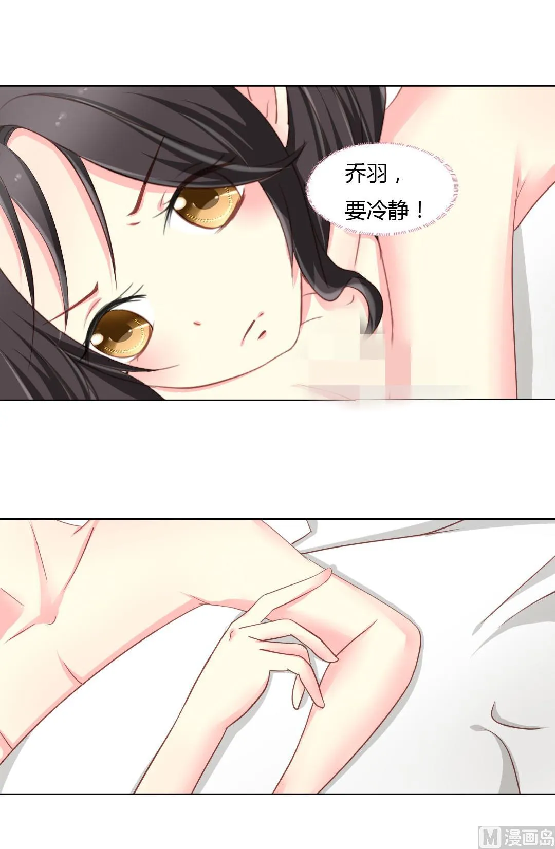 02-怎么回事 第4页