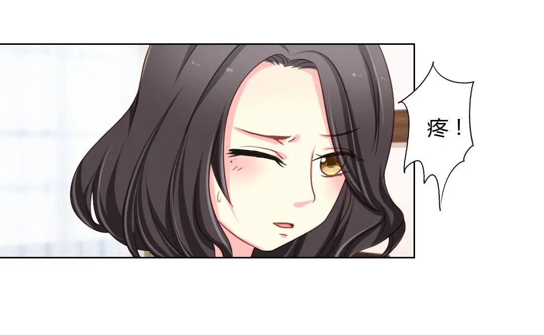 02-怎么回事 第5页
