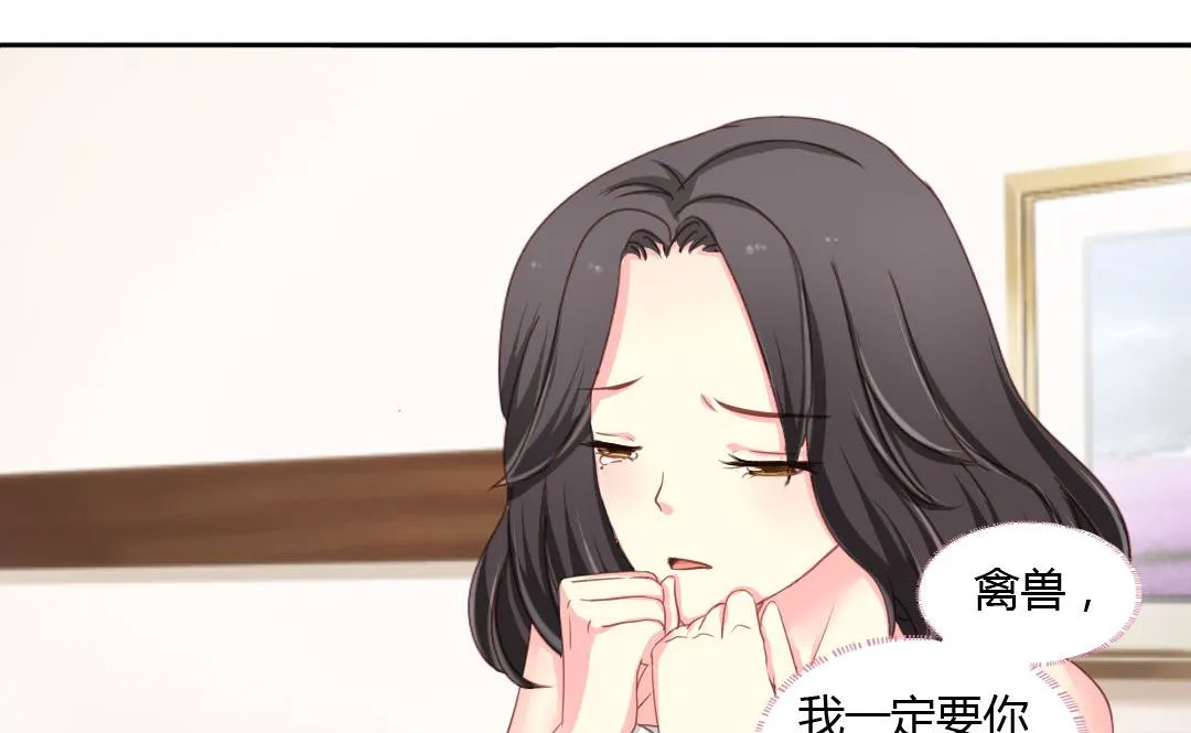 02-怎么回事 第6页