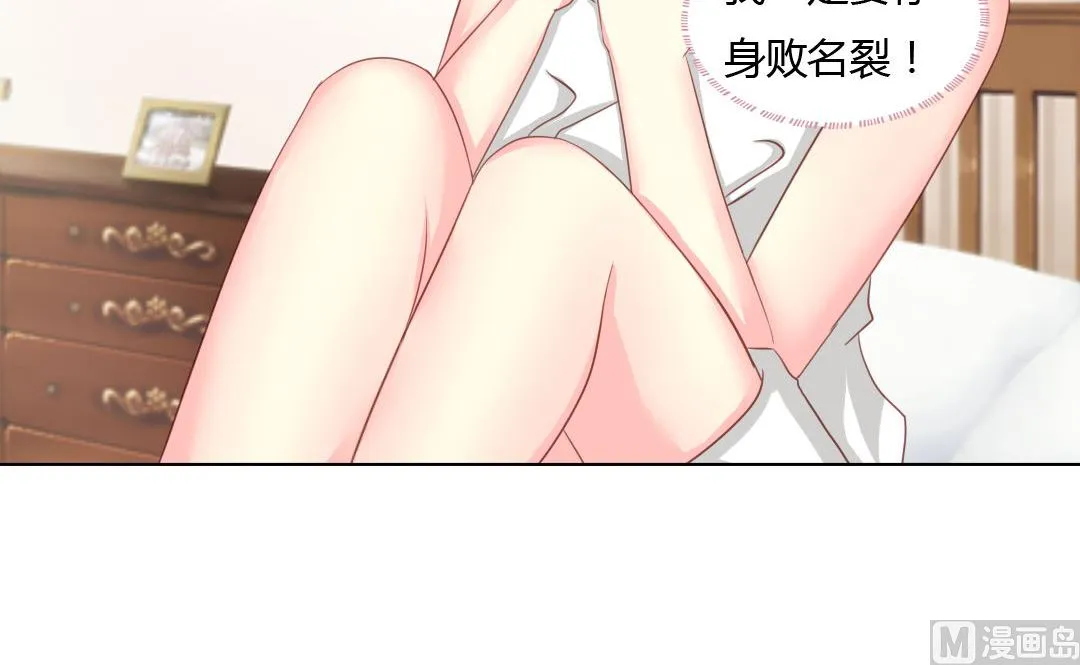 02-怎么回事 第7页