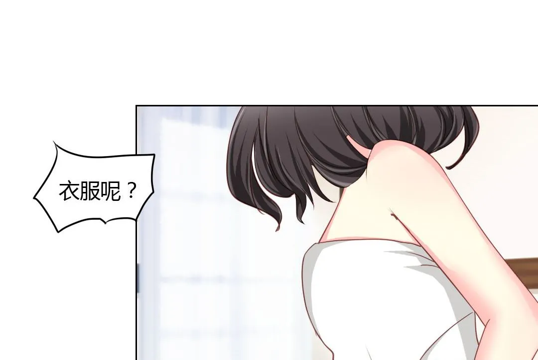 02-怎么回事 第8页