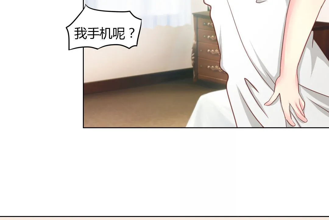 02-怎么回事 第9页