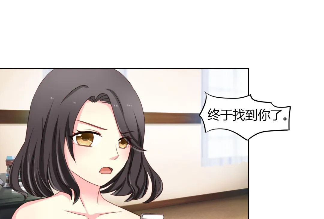 02-怎么回事 第11页