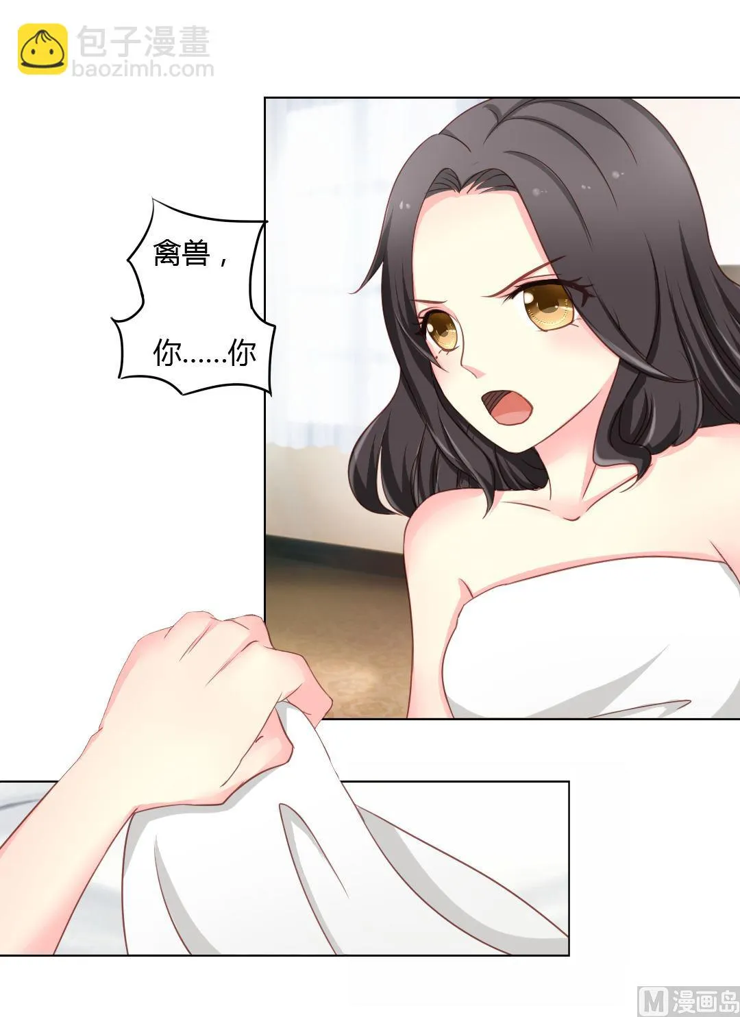 02-怎么回事 第16页