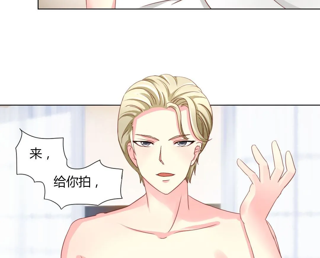 02-怎么回事 第18页