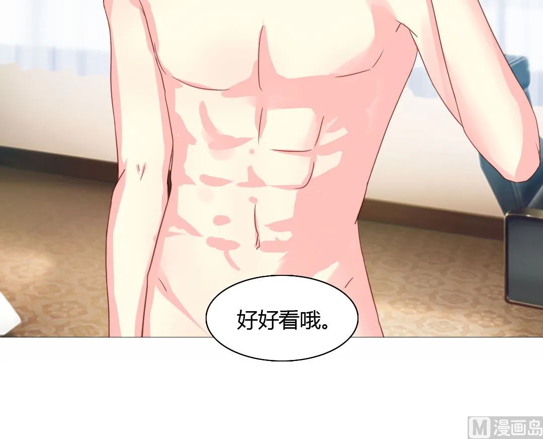02-怎么回事 第19页
