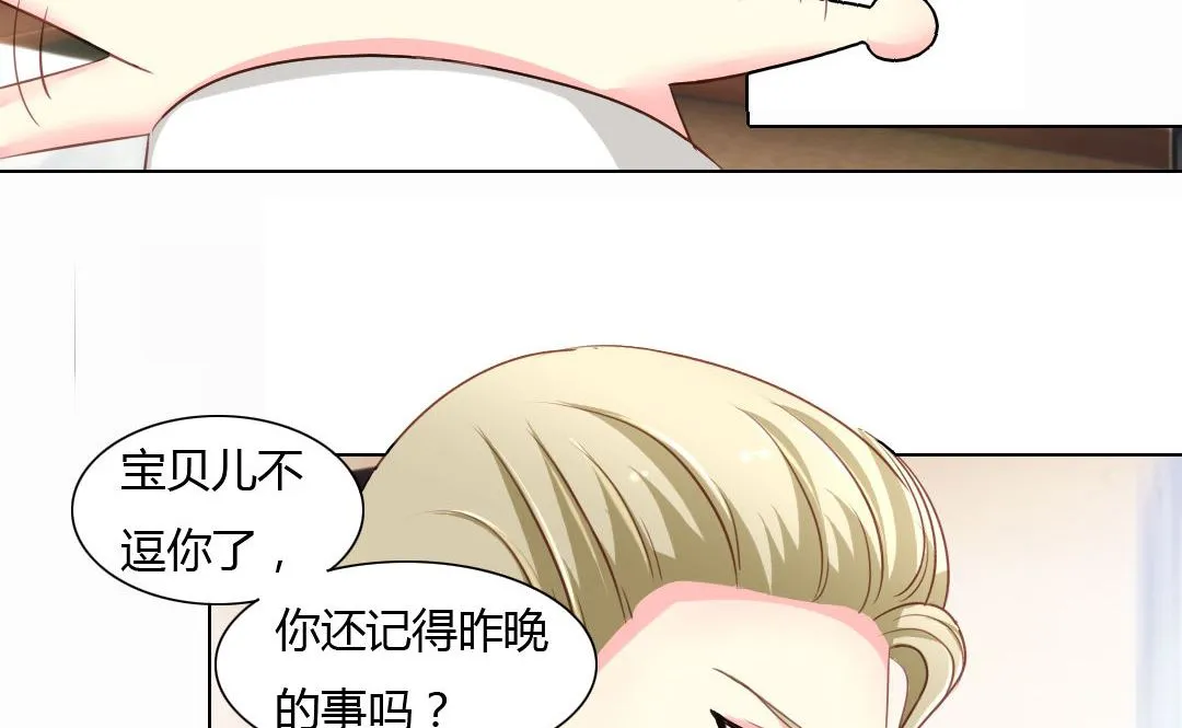 03-一直要 第5页
