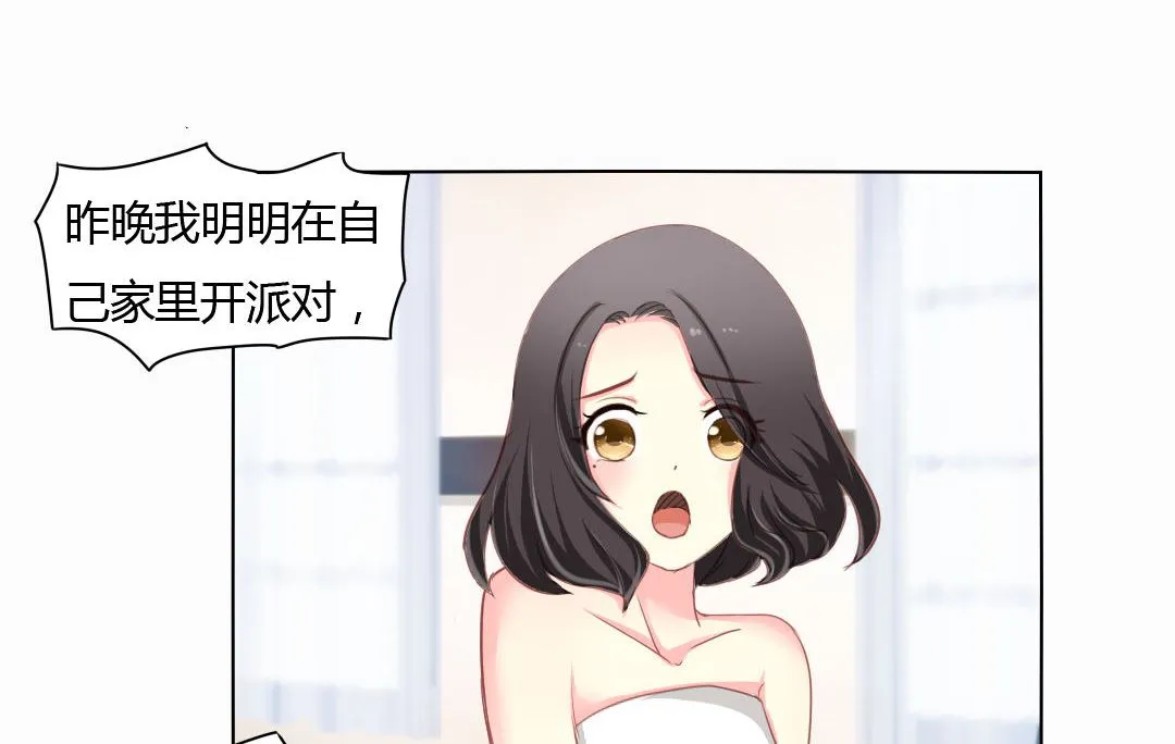 03-一直要 第7页