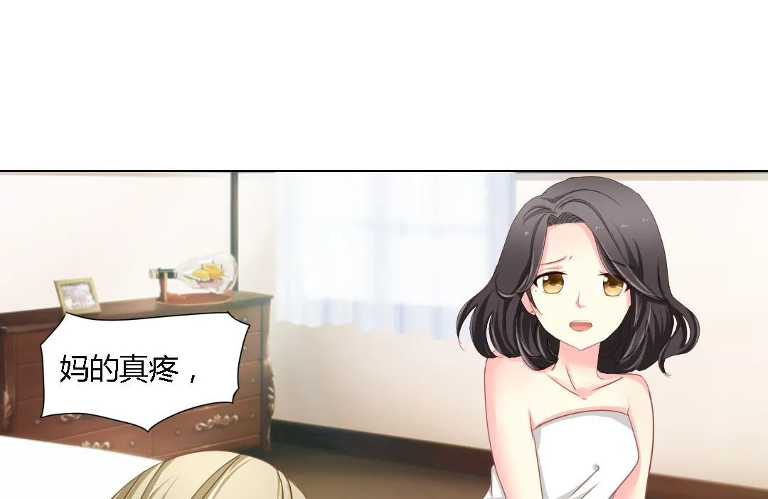 03-一直要 第13页