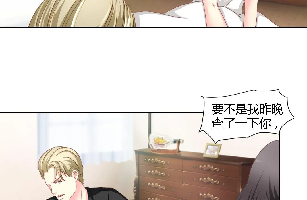 03-一直要 第14页