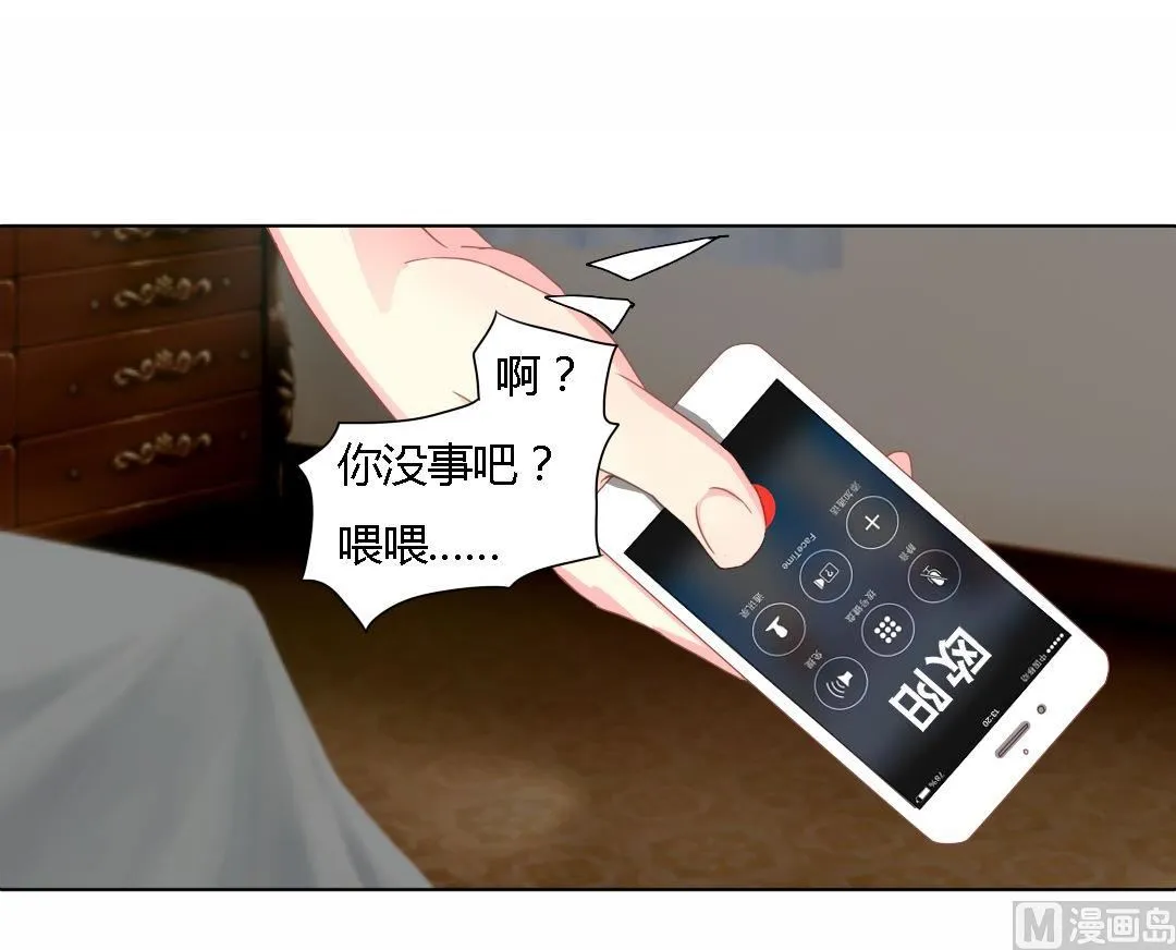 03-一直要 第20页