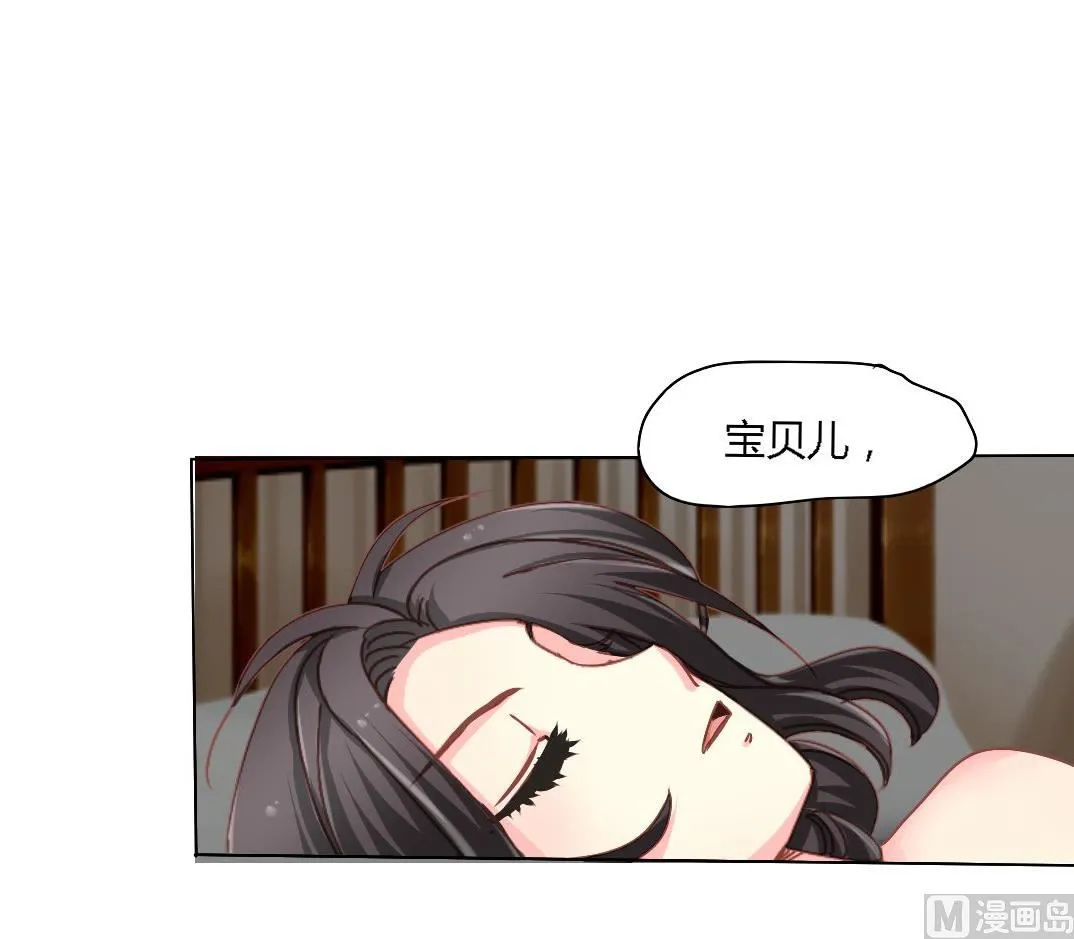 03-一直要 第22页