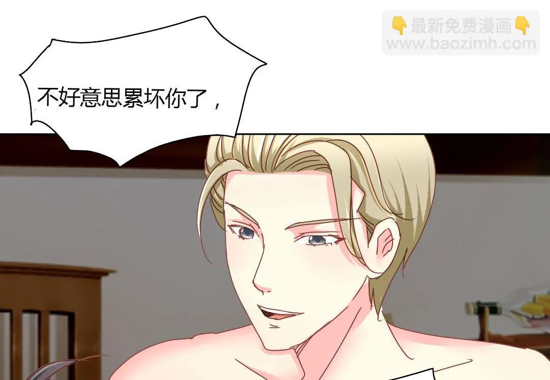 03-一直要 第23页