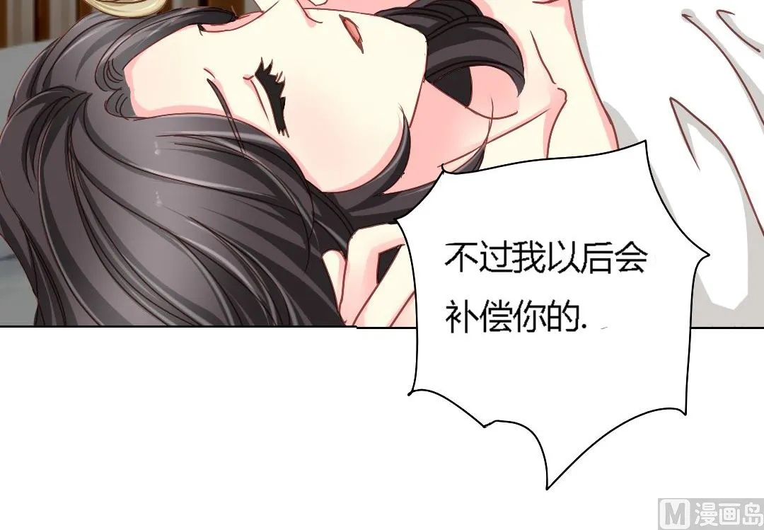 03-一直要 第25页