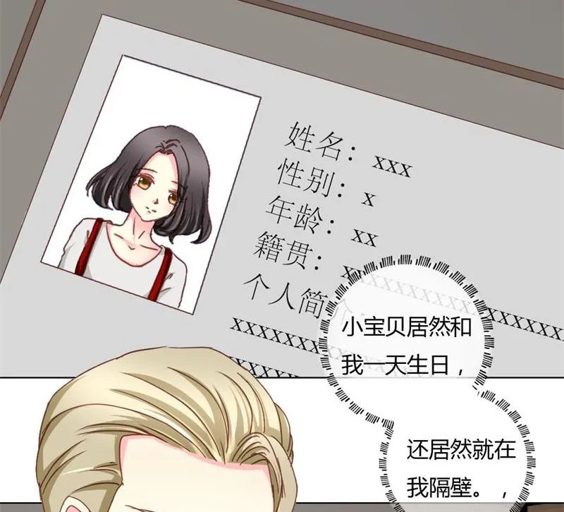 04-放我走吧 第4页