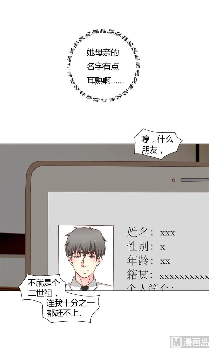 04-放我走吧 第6页