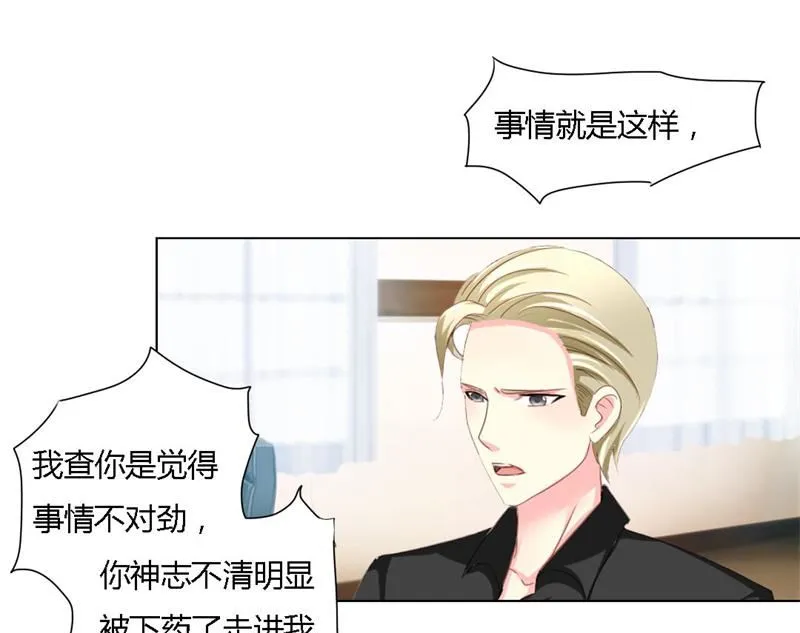04-放我走吧 第7页