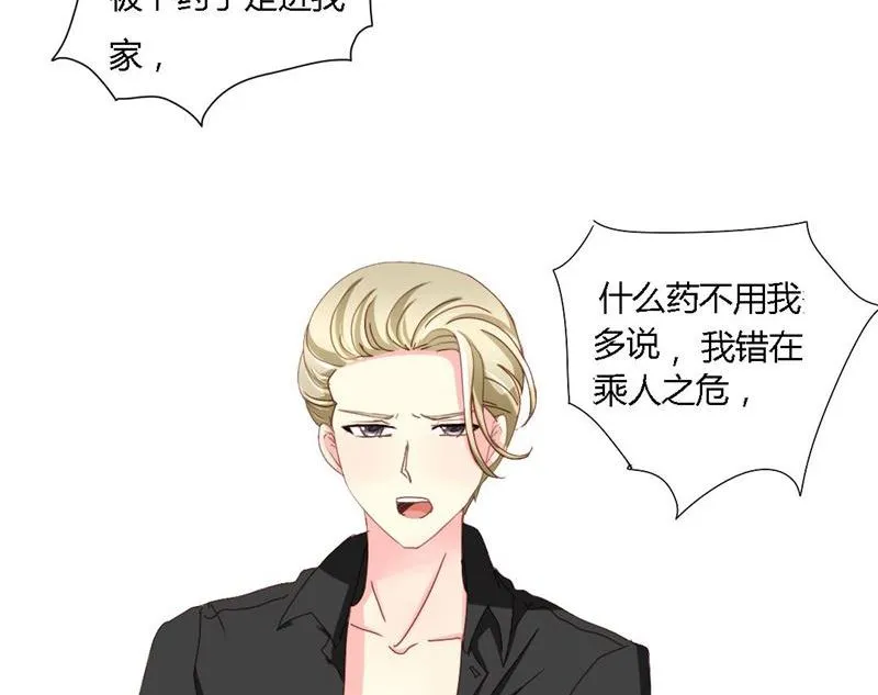 04-放我走吧 第8页