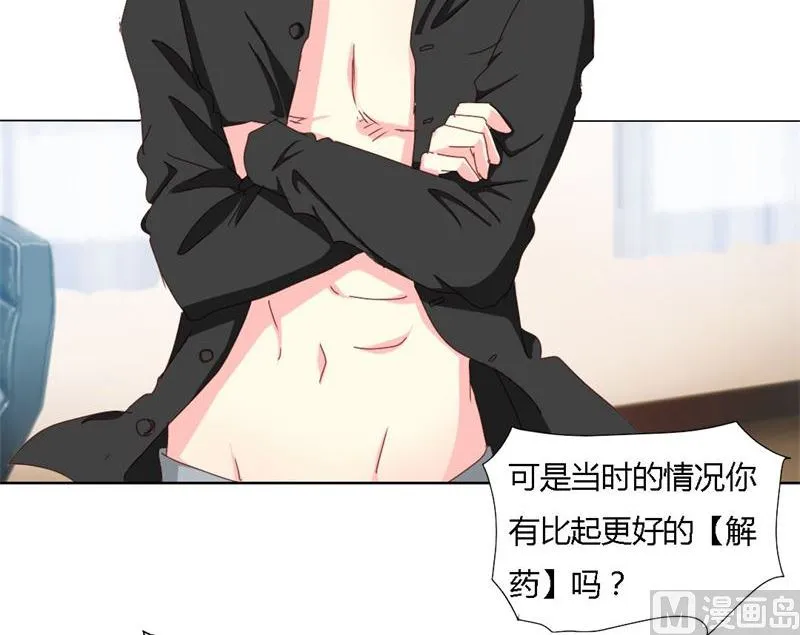 04-放我走吧 第9页
