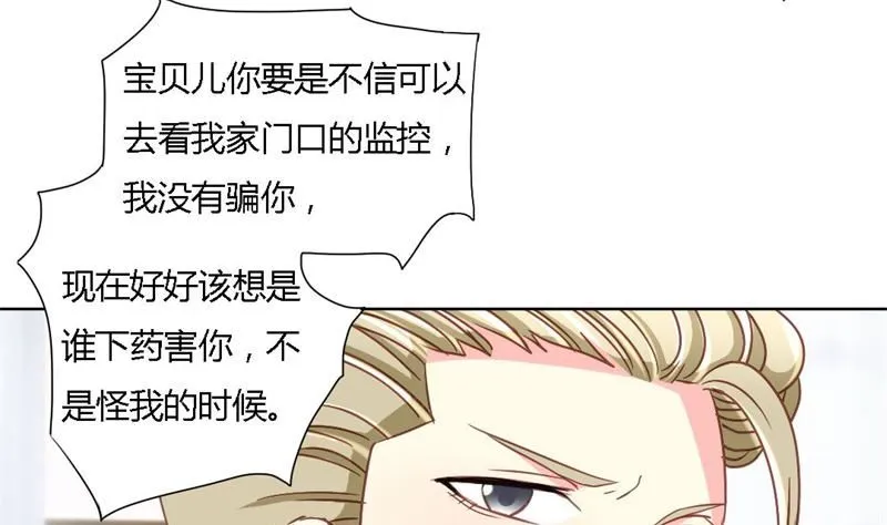 04-放我走吧 第10页