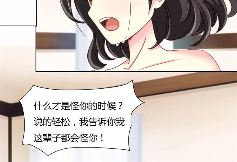 04-放我走吧 第13页