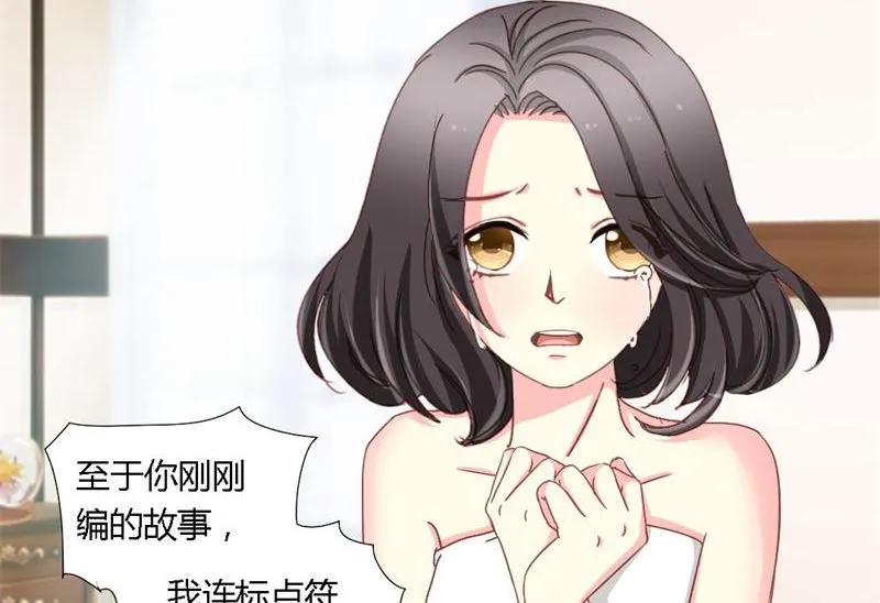 04-放我走吧 第14页