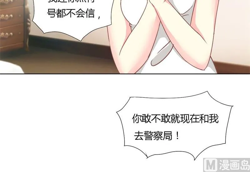 04-放我走吧 第15页
