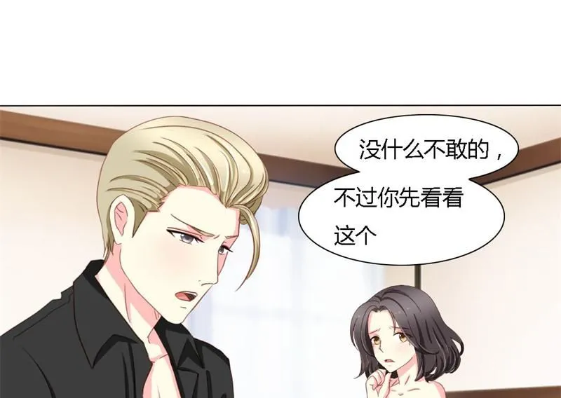 04-放我走吧 第16页